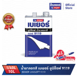 เบเยอร์ เบเยอร์ น้ำยาลอกสี (ยูนีซ๊อฟ) ขนาด 3.7 ลิตร