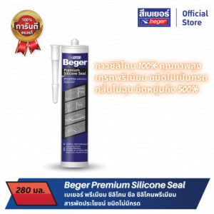 เบเยอร์ Premium Silicone Seal เบเยอร์ พรีเมียม ซิลิโคน ซีล ซิลิโคนพรีเมียม สารพัดประโยชน์ ชนิดไม่มีกรดสีใส280ML