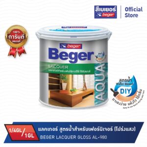 เบเยอร์ แลคเกอร์ สูตรน้ำสำหรับเฟอร์นิเจอร์ ชนิดใสด้าน รุ่น AL-980 ขนาด 1 G