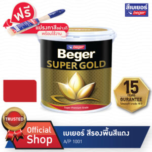 เบเยอร์ เบเยอร์ สีรองพื้น สูตรน้ำ สีแดง รุ่น A/P1001 ขนาด 0.236L